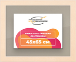 Рамка 45x65 для постера и фотографий RPS0830818-23