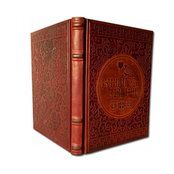 Книга «Книга о вине. Подробно о вине для гурманов и ценителей»