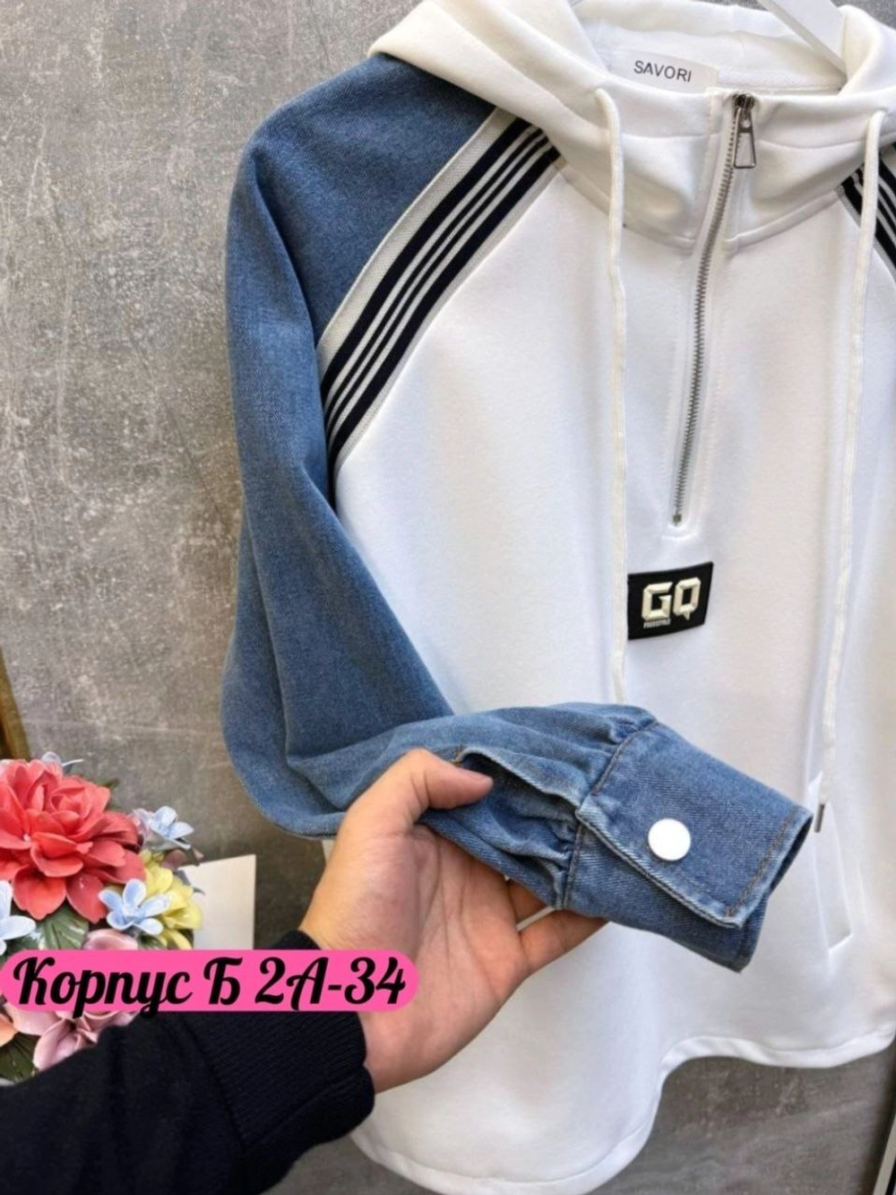 Спортивный костюм