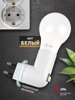 Патрон для лампы e27 ЭРА ACS PRH-E27/S-PLA-WH с вилкой и выключателем от сети