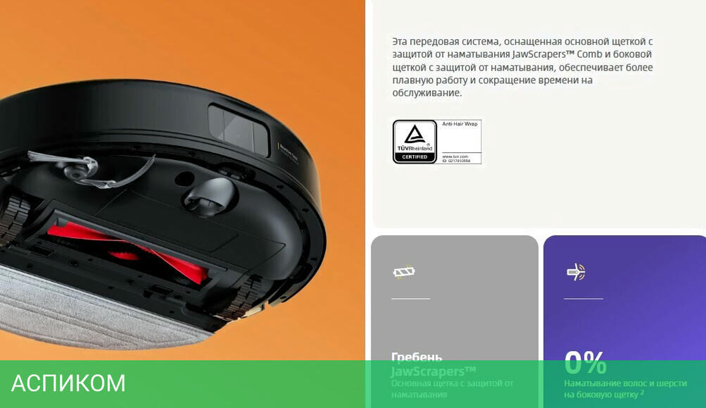Робот-пылесос Roborock Robotic Vacuum Cleaner Q8 Max Pro White (Q8MRP02-02)