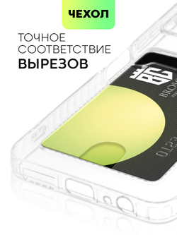 Чехол BROSCORP для Infinix Hot 11S (арт. INF-HOT11S(NFC)-TPU-01-POCKET)