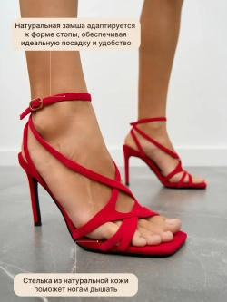 5128-907R/Босоножки женские