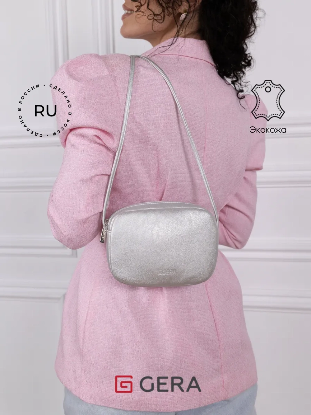 сумка через плечо маленькая кроссбоди