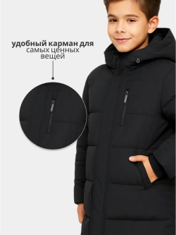 Куртка пальто пуховик мальчиковая удлиненная зимняя (-20)