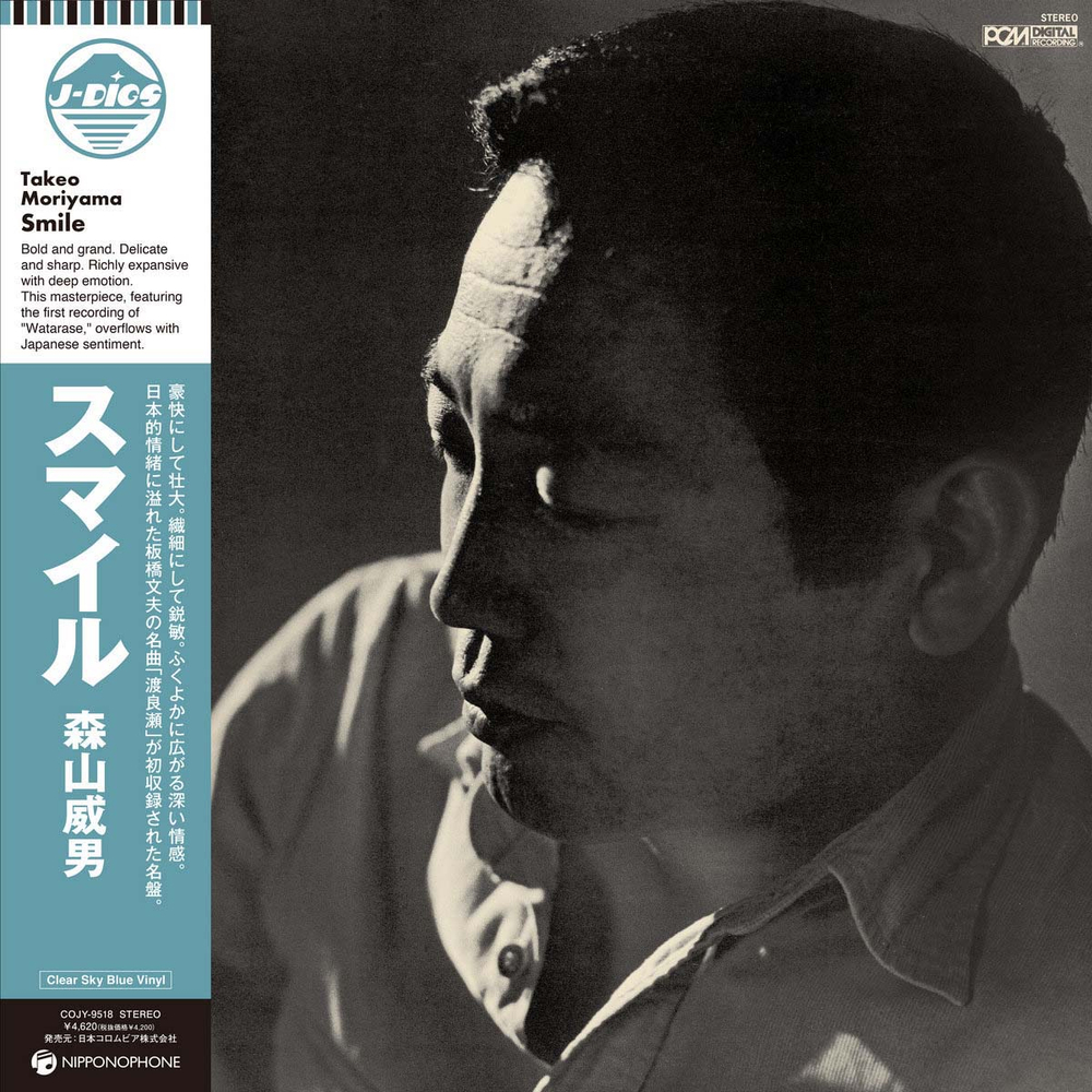 Takeo Moriyama - Smile - Clear LP - Japan Import