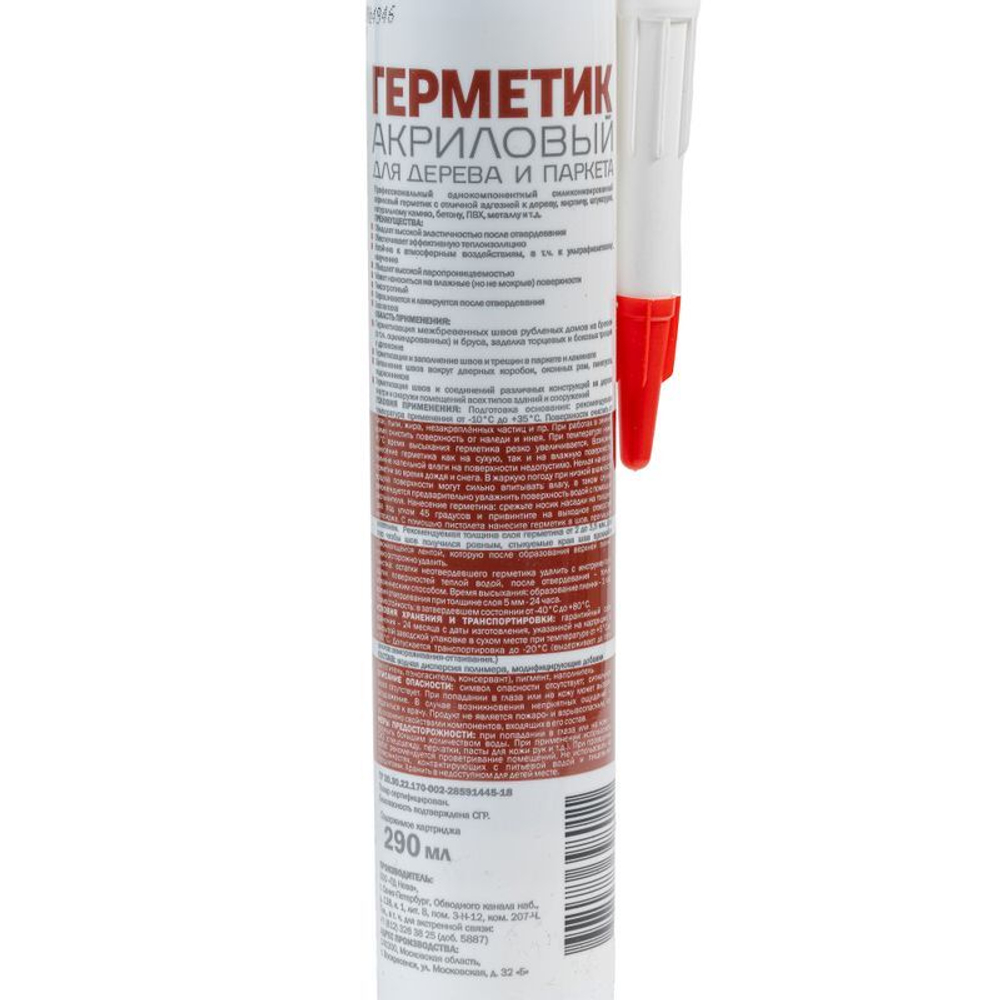 Герметик для дерева и паркета MasterTeks дуб 290 мл