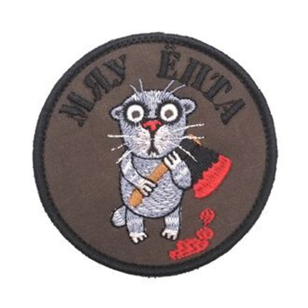 Патч Мяу епта (8 см) олива