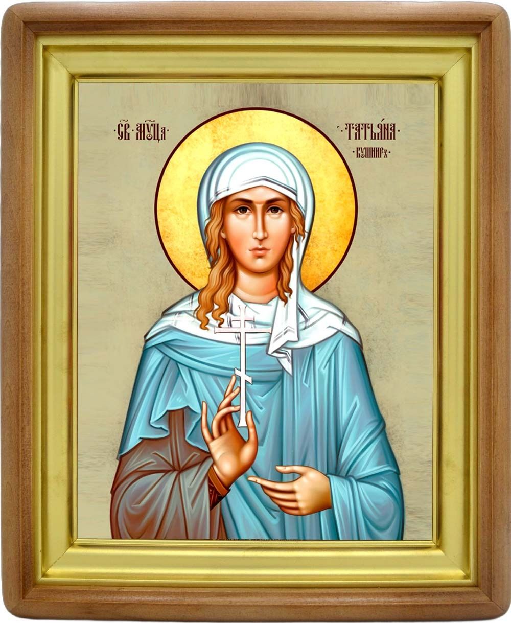 Татиана Кушнир святая мученица. Икона на холсте.