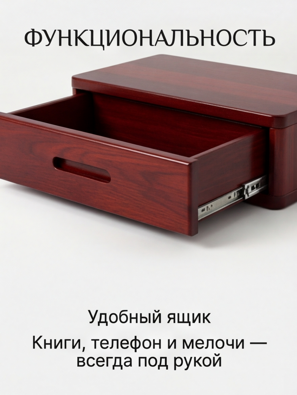 Тумба прикроватная, 47х29х15, Мелания, подвесная, с ящиком, красный, массив березы