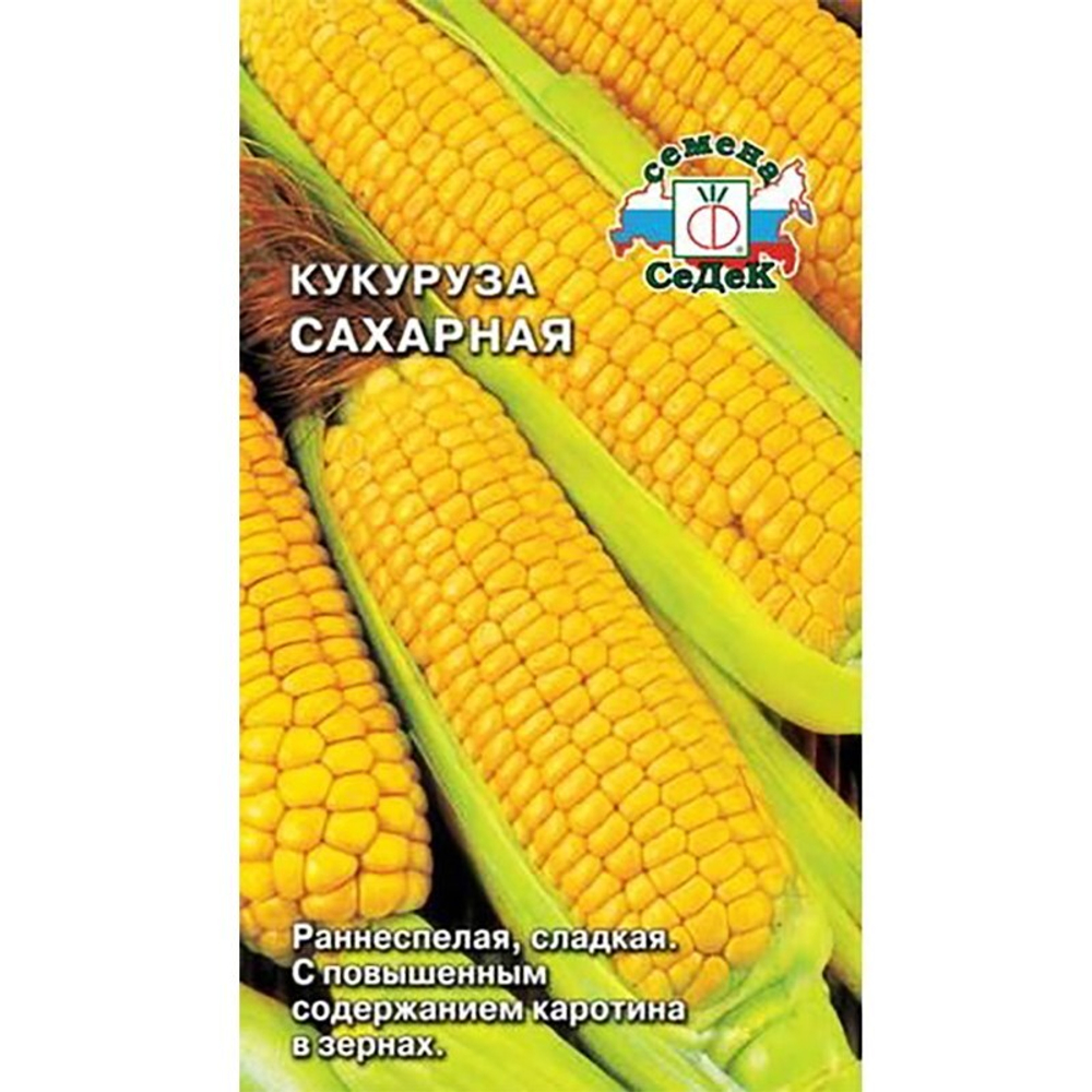 Кукуруза Сахарная 4г Ц СеДеК
