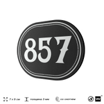 Номерок на дверь квартиры 857, для кабинета, офиса, шильдик 9 х 7 см, черный, Айдентика Технолоджи