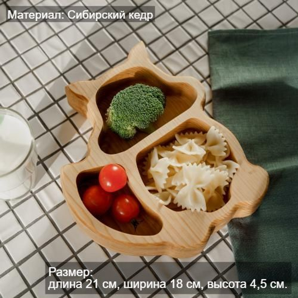 Деревянная менажница "Белочка" из кедра