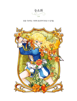 Girls and flowers. Part 1. Coloring Book