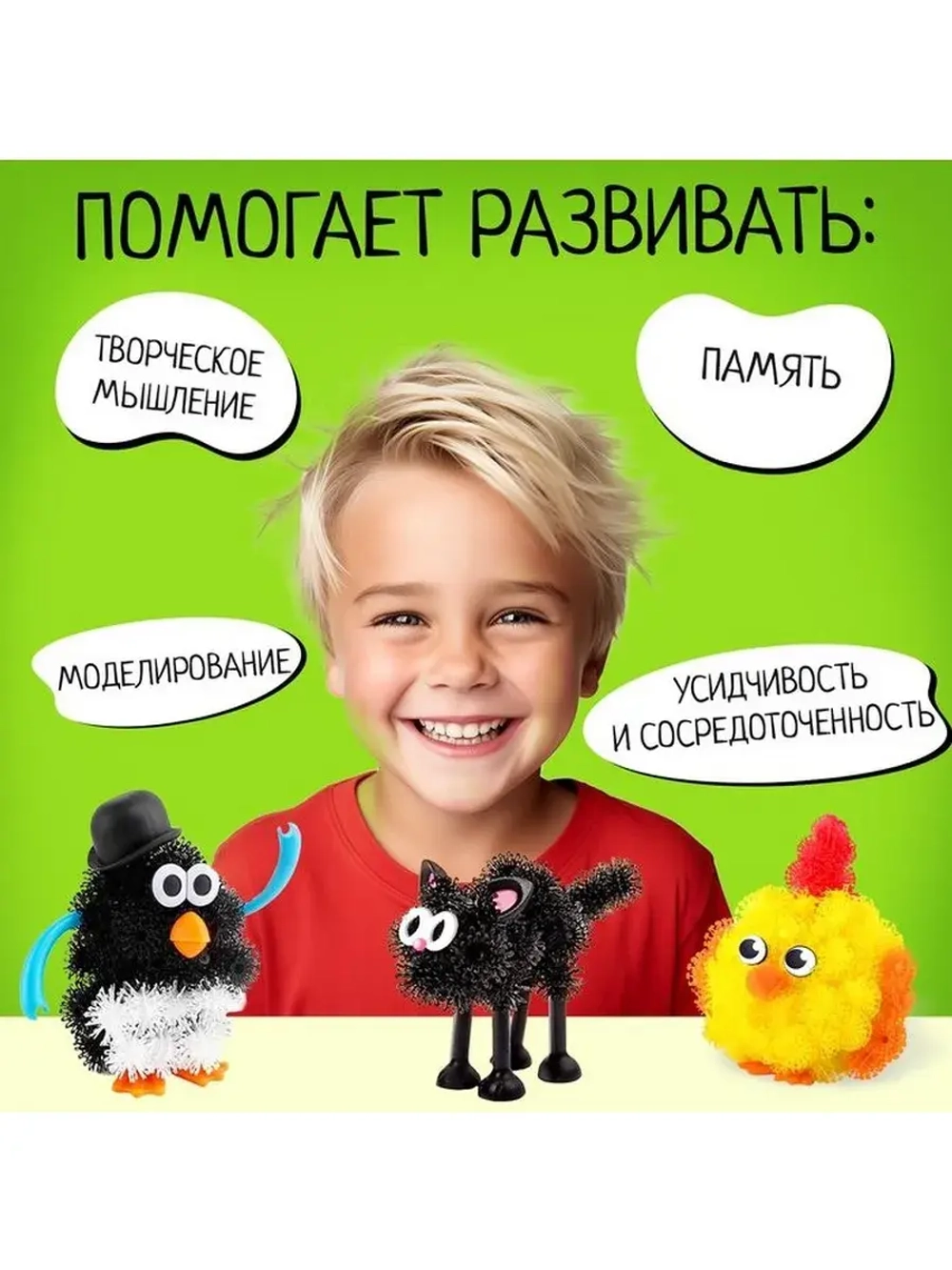 Конструктор «Весёлые пушистики», 200 шариков