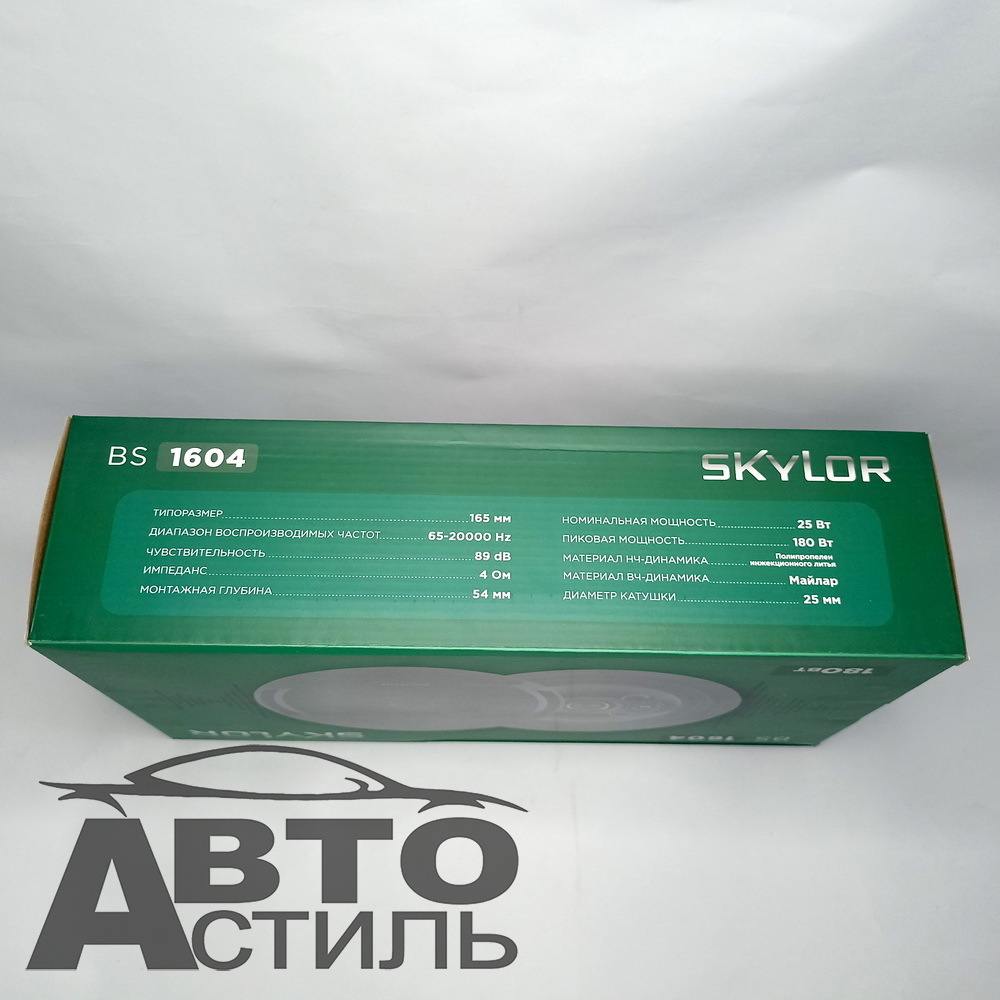 АудиоКолонки SKYLOR ВS-1604 соах.16см (1604вс) пара