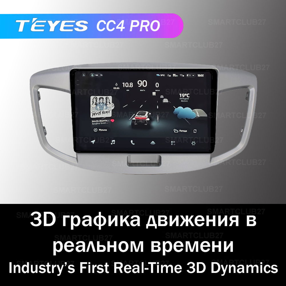 Teyes CC4 Pro 9" для Suzuki Wagon R 2015+