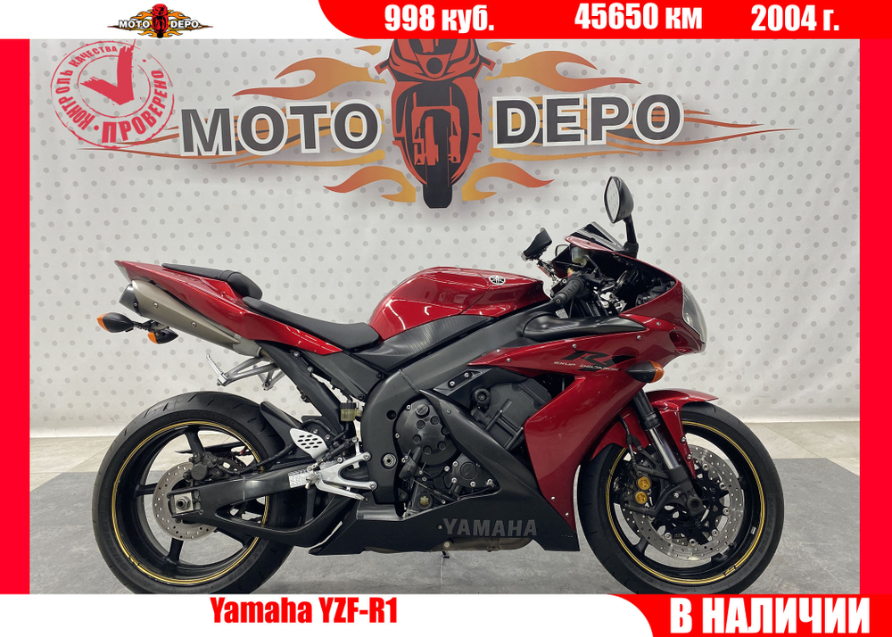 Yamaha YZF-R1 2004
