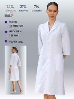 Халат медицинский женский | Х-215/3 к 3/4 либерти комфорт