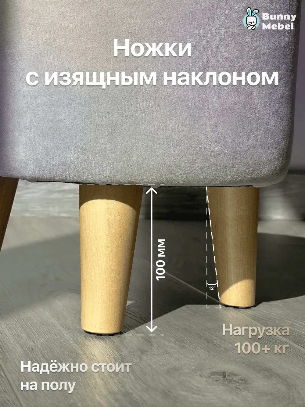 Детский пуфик