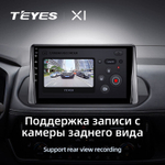 Teyes X1 10.2" для Nissan X-Trail, Rouge 2021