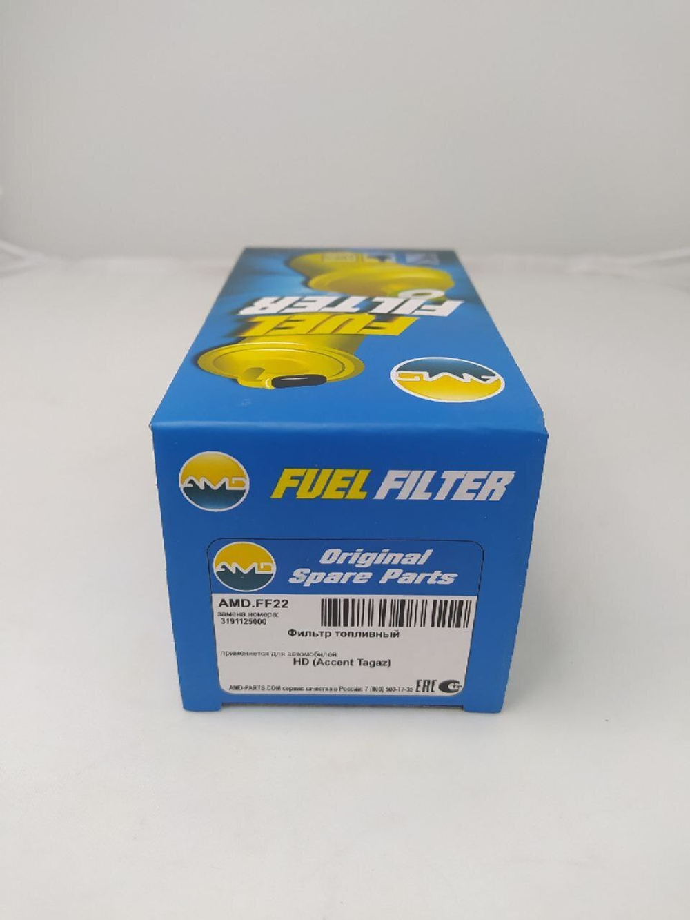 Фильтр топливный AMD AMDFF22 для Hyundai Accent, Verna