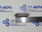 Резец токарный проходной прямой 16х16х50 Т15К6