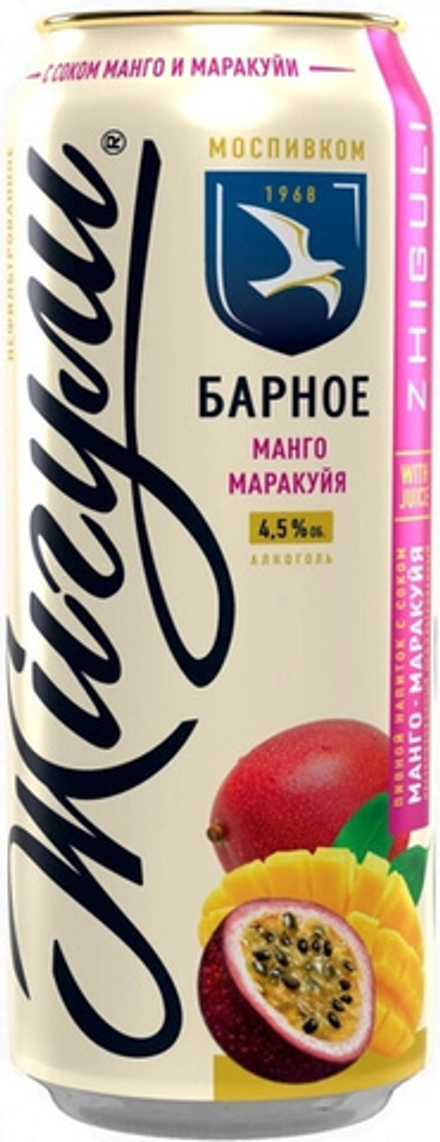 Пиво Жигули Барное Манго-Маракуйя / Zhiguli Barnoe Mango-Passionfruit 0.45 - банка