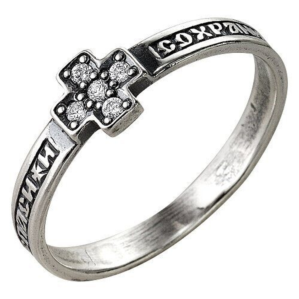 Кольцо из серебра 925 с фианитами. Размер 16,5