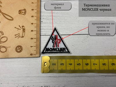 Нашивка НА ТЕРМОКЛЕЕ moncler треугольник черная