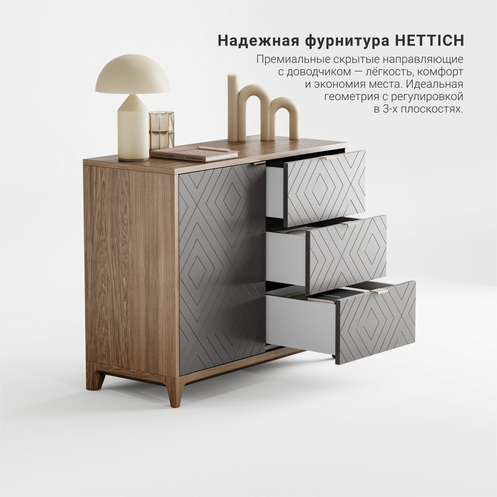 Комод Case CS029