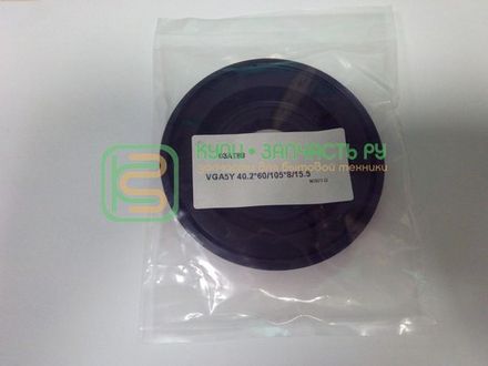 Сальник 40,2x60/105x8/15,5 (уплотнительное кольцо) для стиральной машины Electrolux/AEG/Zanussi 1247807009, 1240294007, SLB017ZN