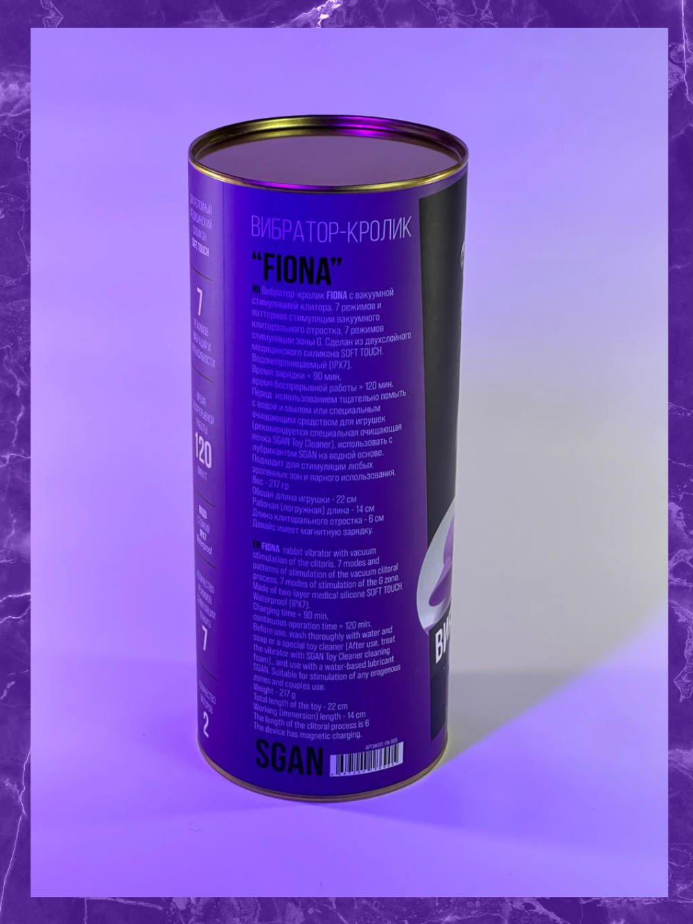 Вибратор-кролик "FIONA"