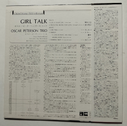 Винтажная виниловая пластинка LP Oscar Peterson Girl Talk (Japan 1974) (Obi)
