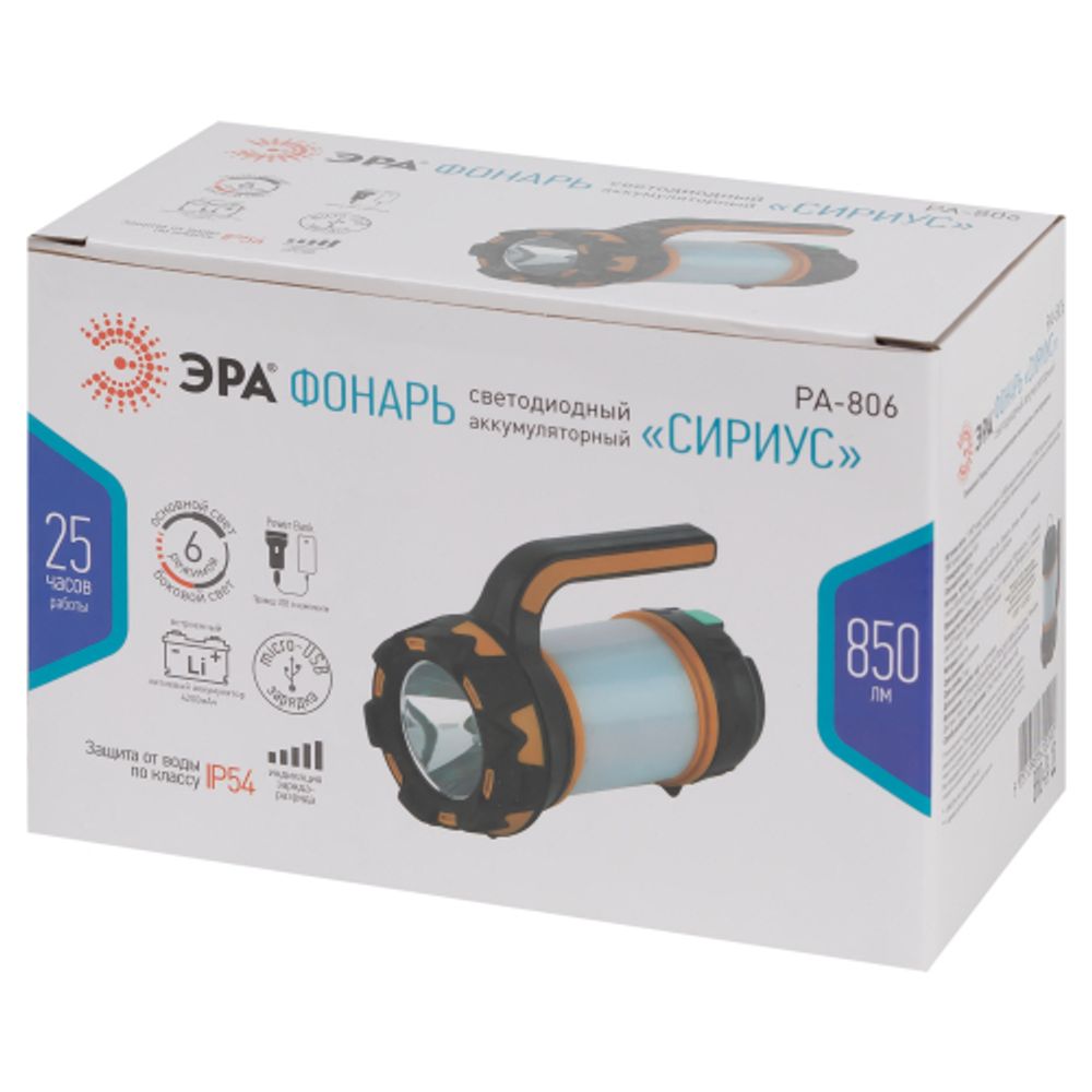 Светодиодный фонарь ЭРА PA-806 прожектор аккумуляторный Сириус