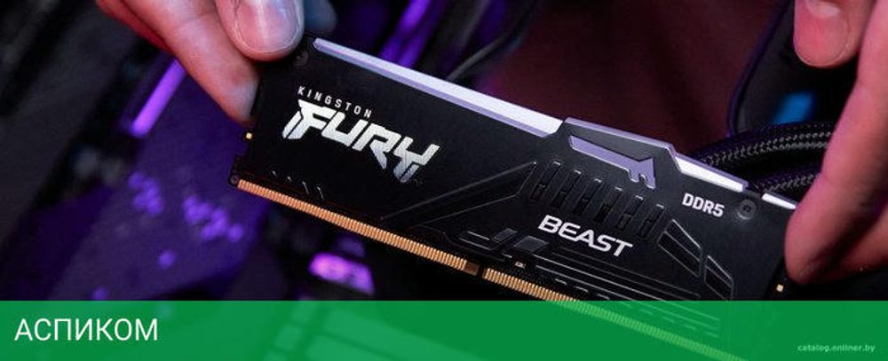 Оперативная память Kingston Fury Beast RGB 16GB DDR5 (KF564C32BBA-16)