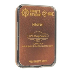 КФС "НЕФРИТ" КФС Кольцова 8 элементов