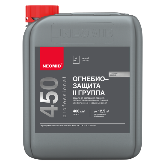 Неомид 450 - 2 группа тонированный огнебиозащитный состав