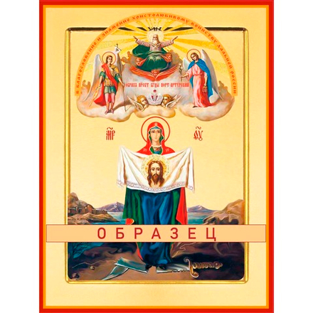 Порт-Артурская икона Божьей Матери БМ-120 (бм/П/3/1)