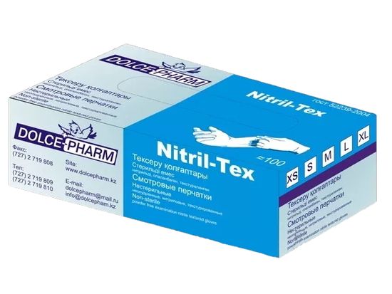 Перчатки Dolcepharm размер M нитриловые фиолетовые 50 пар/уп