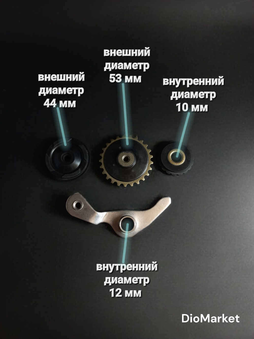 ролики грм комплект мопед Альфа / Дельта
