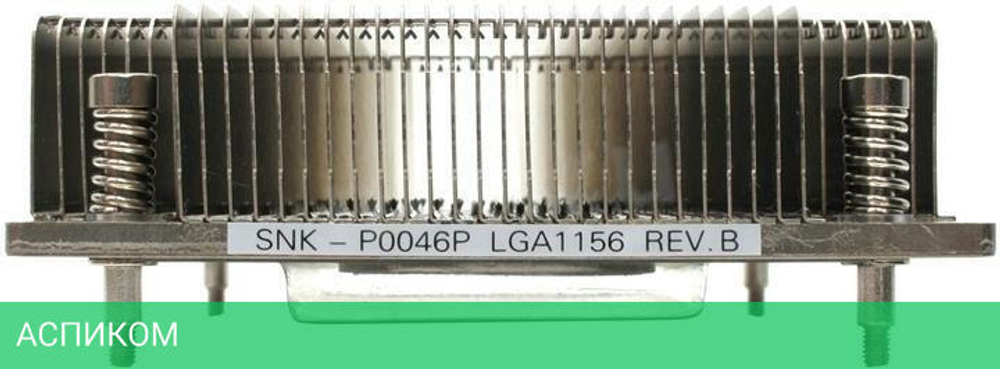 Радиатор для процессора Supermicro SNK-P0046 P