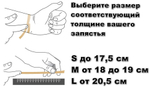 Лямки страховочные для тяги, обратная петля, петля восьмёрка, размер M