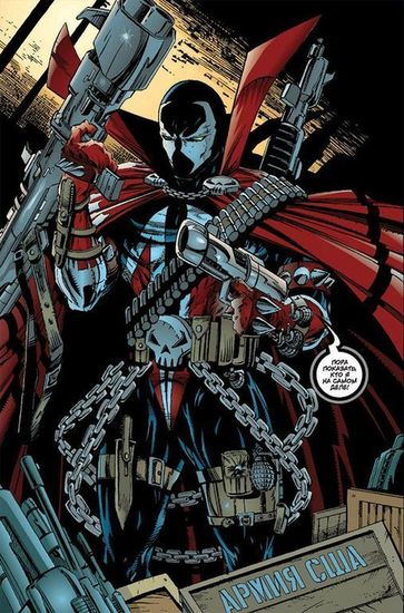 Комикс Спаун. Том 1