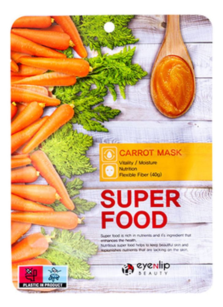Тканевая маска с экстрактом моркови EYENLIP Super Food Carrot Mask