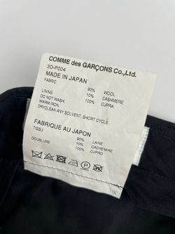 Брюки Comme Des Garçons