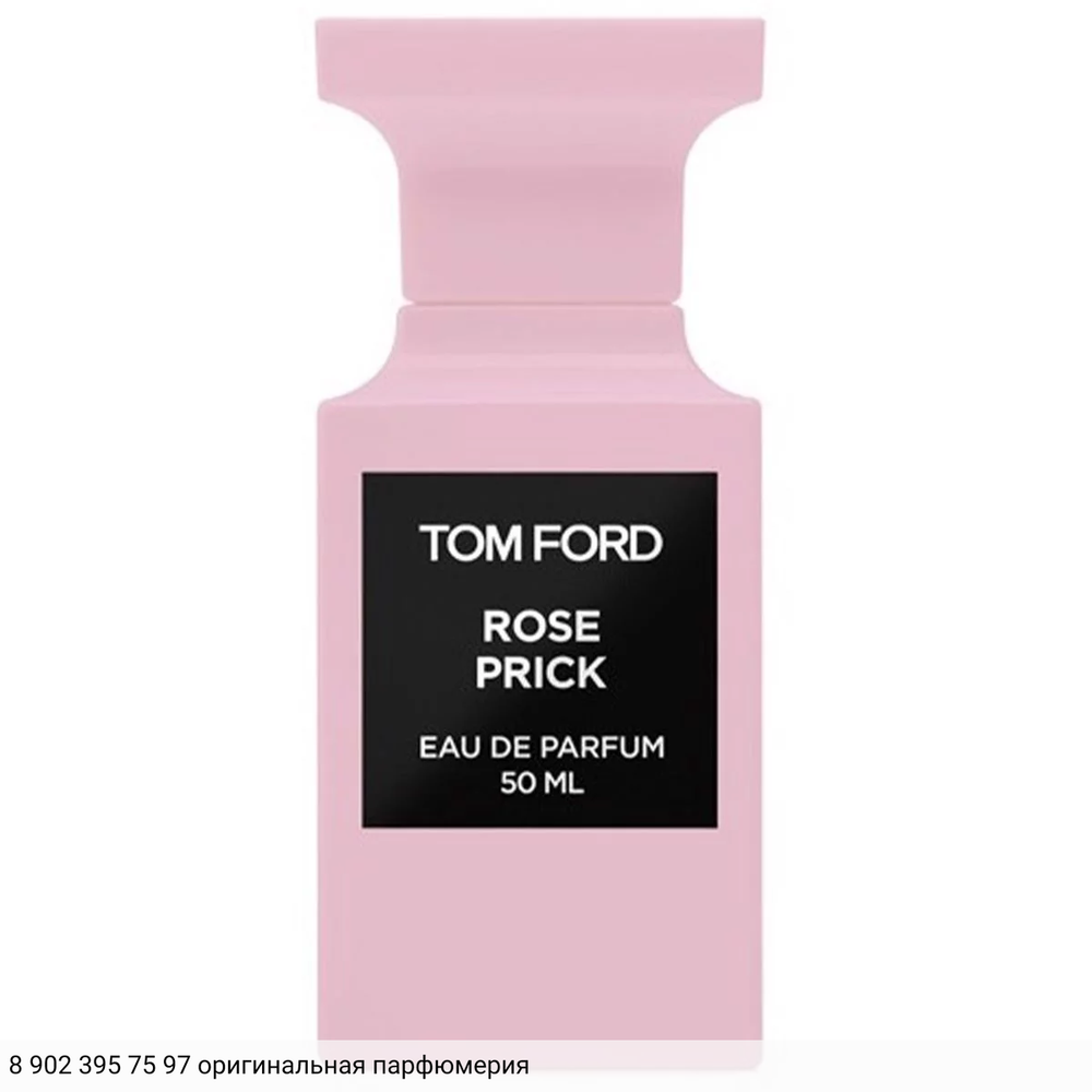 Rose Prick