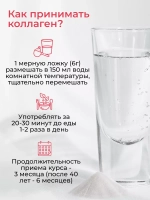 Коллаген Elysianti 180г  Клубника
