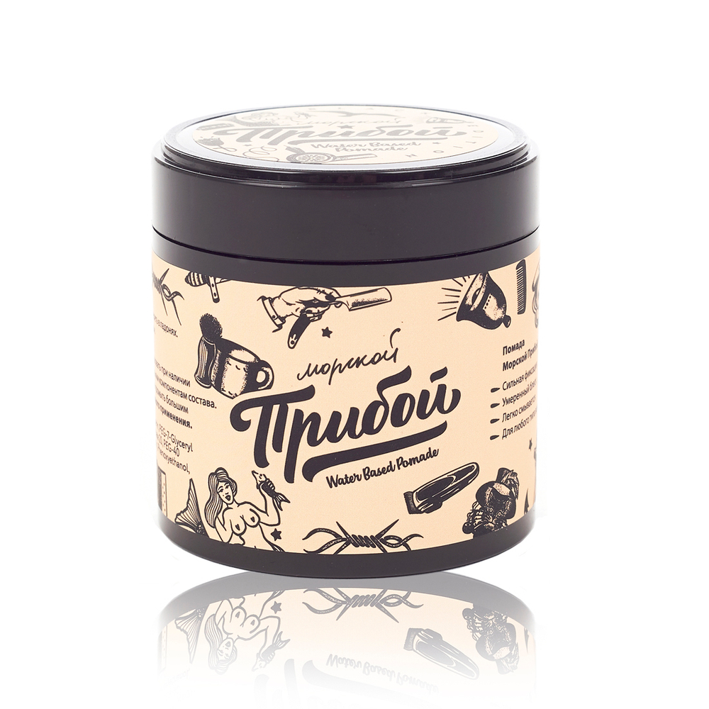 Морской прибой. Помада для волос Black Edition 100 мл