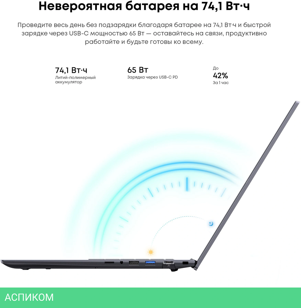 Ноутбук Chuwi Corebook Plus